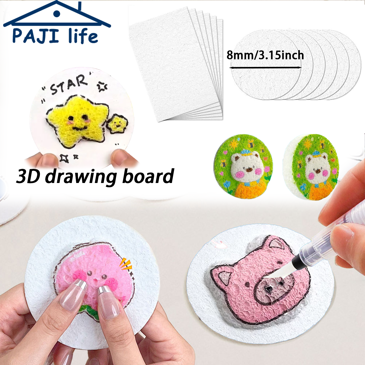 Art Craft Education - 3D Puffy Foam Texture Painting Paper