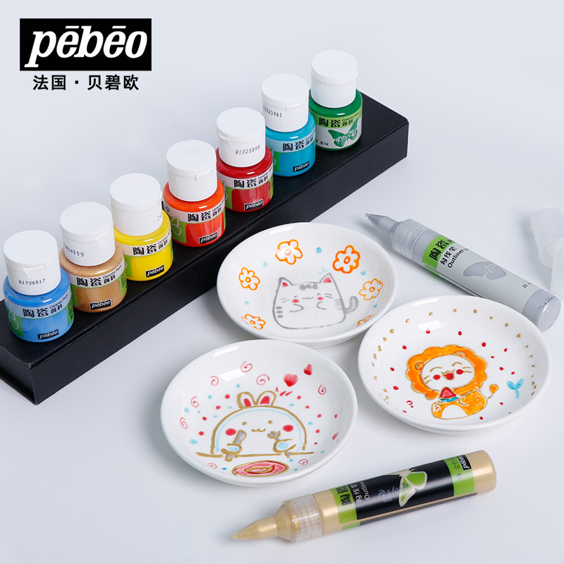 Pebeo Ceramic Paint 20 ml Bott - Acrylic Pour Paint บทวิจารณ์และราคา