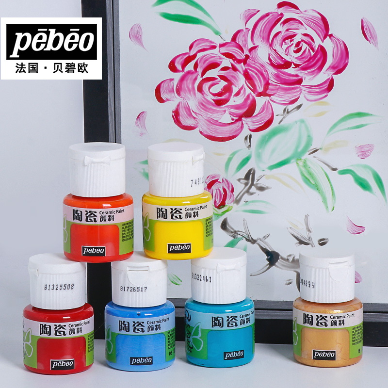 Pebeo Ceramic Paint 20 ml Bott - Acrylic Pour Paint บทวิจารณ์และราคา