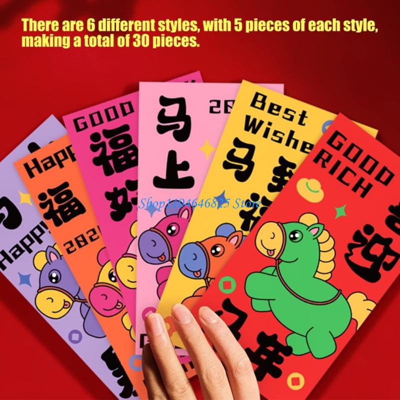 Pack of 30 Horse Themed Chines - Art Craft Horse บทวิจารณ์และราคา