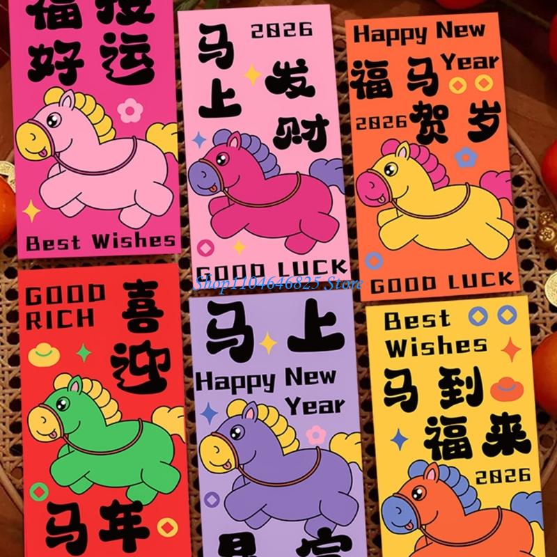 Pack of 30 Horse Themed Chines - Art Craft Horse บทวิจารณ์และราคา