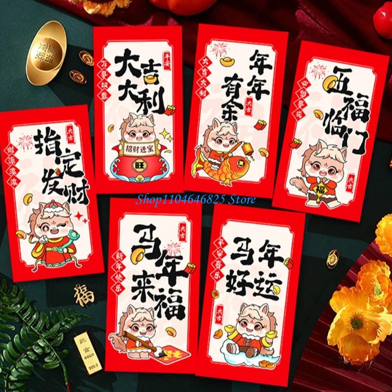 Pack of 30 Horse Themed Chines - Art Craft Horse บทวิจารณ์และราคา