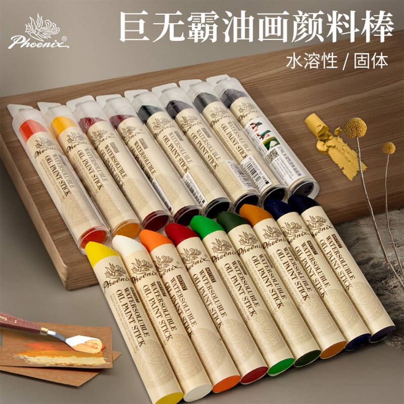 1pc Phoenix Extra Large Solid  - Art Craft Jumbo บทวิจารณ์และราคา