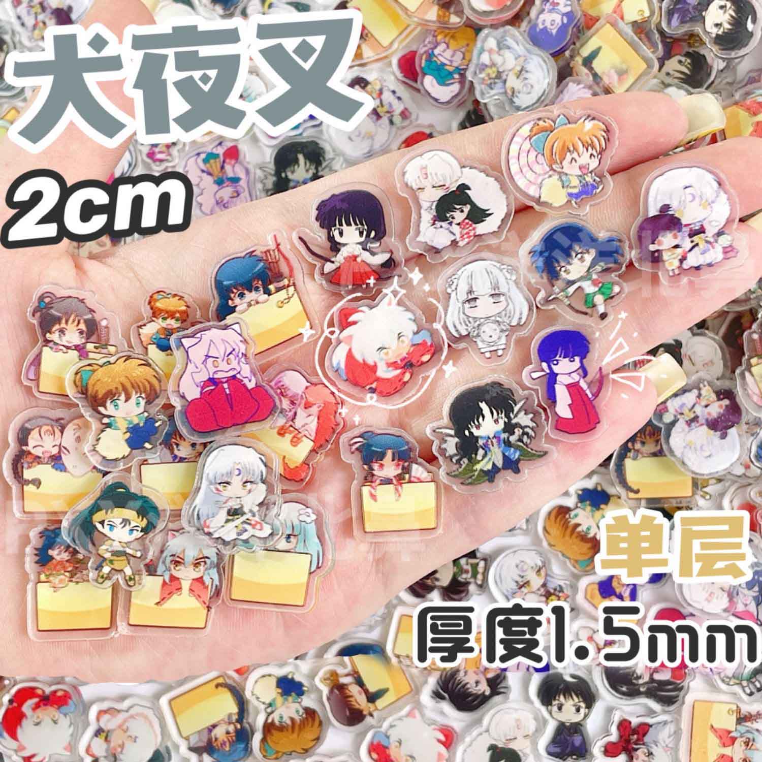 50/100Pcs 1/2cm Mini Inuyasha  - Art Craft Market บทวิจารณ์และราคา